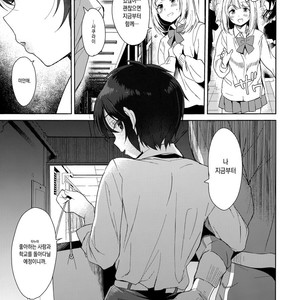 [Inariya (Inari)] Mesu Gao Complex [kr] – Gay Manga sex 24