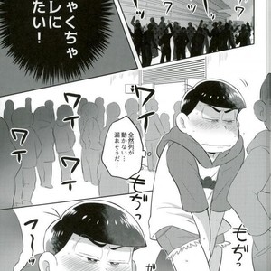 [Edentera] onii-chan ogai de sh?shi – Osomatsu-san dj [JP] – Gay Manga sex 3
