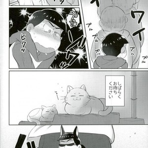 [Edentera] onii-chan ogai de sh?shi – Osomatsu-san dj [JP] – Gay Manga sex 4