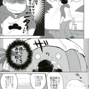 [Edentera] onii-chan ogai de sh?shi – Osomatsu-san dj [JP] – Gay Manga sex 7