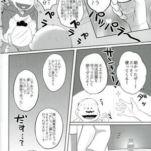 [Edentera] onii-chan ogai de sh?shi – Osomatsu-san dj [JP] – Gay Manga sex 8