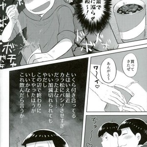 [Edentera] onii-chan ogai de sh?shi – Osomatsu-san dj [JP] – Gay Manga sex 10