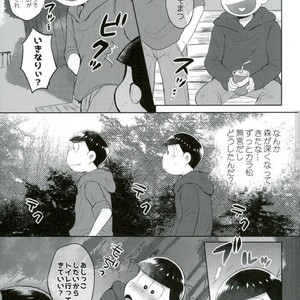 [Edentera] onii-chan ogai de sh?shi – Osomatsu-san dj [JP] – Gay Manga sex 11
