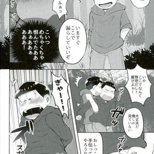 [Edentera] onii-chan ogai de sh?shi – Osomatsu-san dj [JP] – Gay Manga sex 12