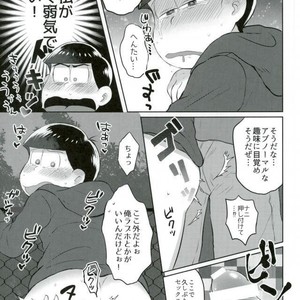 [Edentera] onii-chan ogai de sh?shi – Osomatsu-san dj [JP] – Gay Manga sex 15