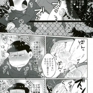 [Edentera] onii-chan ogai de sh?shi – Osomatsu-san dj [JP] – Gay Manga sex 17