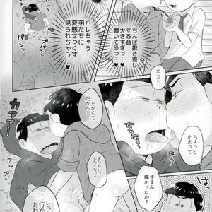 [Edentera] onii-chan ogai de sh?shi – Osomatsu-san dj [JP] – Gay Manga sex 22