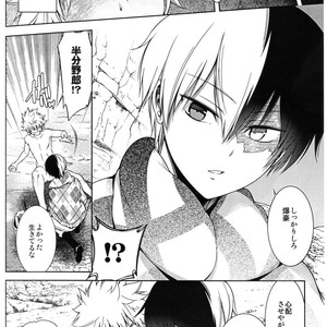 [OMEGA2-D (Hibino Tomoki/Seiryuu Shima)] Bakura no fuyu yasumi kakkokari – Boku no Hero Academia dj [JP] – Gay Manga sex 13