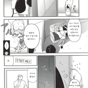 [Komebitsu (Shamoji)] Convenience [kr] – Gay Manga sex 5