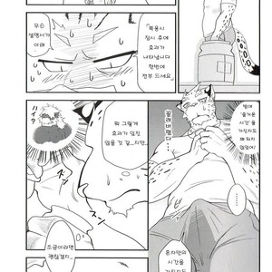 [Komebitsu (Shamoji)] Convenience [kr] – Gay Manga sex 6