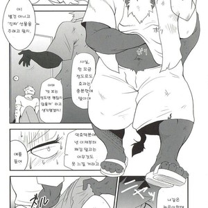 [Komebitsu (Shamoji)] Convenience [kr] – Gay Manga sex 9