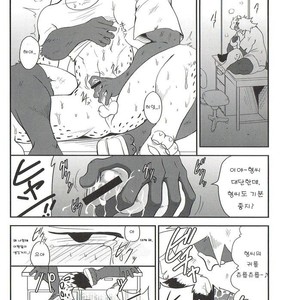 [Komebitsu (Shamoji)] Convenience [kr] – Gay Manga sex 11