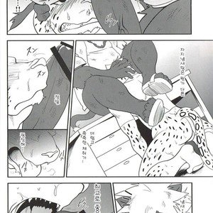 [Komebitsu (Shamoji)] Convenience [kr] – Gay Manga sex 13