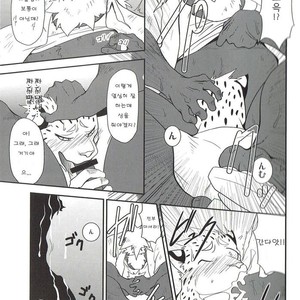 [Komebitsu (Shamoji)] Convenience [kr] – Gay Manga sex 14