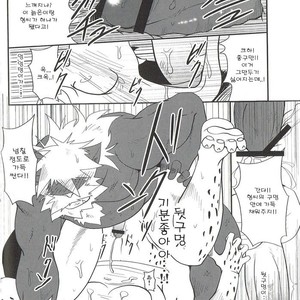 [Komebitsu (Shamoji)] Convenience [kr] – Gay Manga sex 19