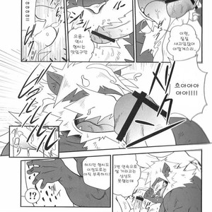 [Komebitsu (Shamoji)] Convenience [kr] – Gay Manga sex 20