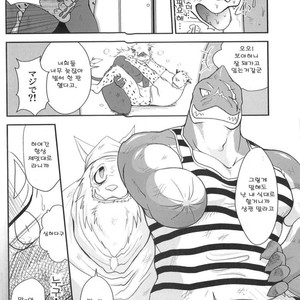 [Komebitsu (Shamoji)] Convenience [kr] – Gay Manga sex 21