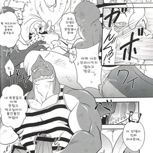[Komebitsu (Shamoji)] Convenience [kr] – Gay Manga sex 23