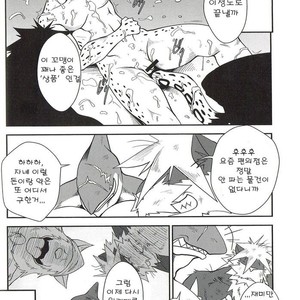[Komebitsu (Shamoji)] Convenience [kr] – Gay Manga sex 31