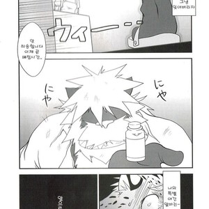 [Komebitsu (Shamoji)] Convenience [kr] – Gay Manga sex 33
