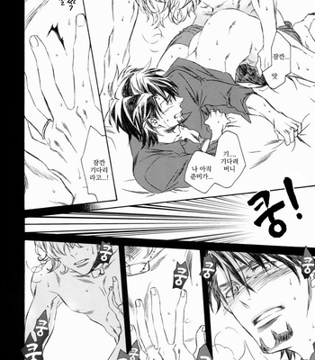 [Ziggy (Aoyagi)] Omae Kekkou Kawaii Ne – Tiger & Bunny dj [kr] – Gay Manga sex 10