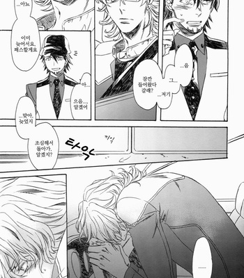 [Ziggy (Aoyagi)] Omae Kekkou Kawaii Ne – Tiger & Bunny dj [kr] – Gay Manga sex 17