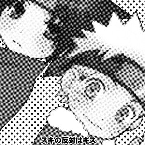 [SAKAORI Kaito] Naruto dj – Suki no Hantai wa Kisu [Eng] – Gay Manga sex 22