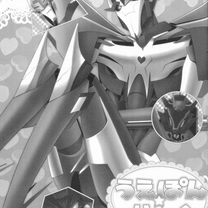 [ATORA (Atora)] Weapon Link – Transformers dj [JP] – Gay Manga sex 2