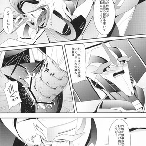 [ATORA (Atora)] Weapon Link – Transformers dj [JP] – Gay Manga sex 5
