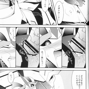 [ATORA (Atora)] Weapon Link – Transformers dj [JP] – Gay Manga sex 6