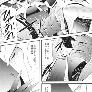 [ATORA (Atora)] Weapon Link – Transformers dj [JP] – Gay Manga sex 7