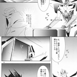 [ATORA (Atora)] Weapon Link – Transformers dj [JP] – Gay Manga sex 9