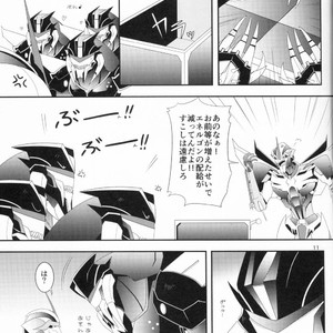 [ATORA (Atora)] Weapon Link – Transformers dj [JP] – Gay Manga sex 10
