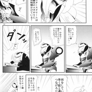 [ATORA (Atora)] Weapon Link – Transformers dj [JP] – Gay Manga sex 11