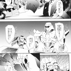 [ATORA (Atora)] Weapon Link – Transformers dj [JP] – Gay Manga sex 12
