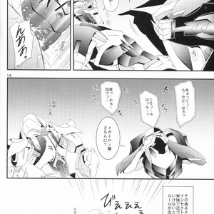 [ATORA (Atora)] Weapon Link – Transformers dj [JP] – Gay Manga sex 13