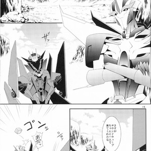 [ATORA (Atora)] Weapon Link – Transformers dj [JP] – Gay Manga sex 14