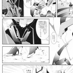 [ATORA (Atora)] Weapon Link – Transformers dj [JP] – Gay Manga sex 15