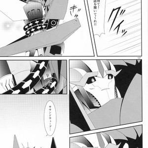 [ATORA (Atora)] Weapon Link – Transformers dj [JP] – Gay Manga sex 16