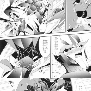 [ATORA (Atora)] Weapon Link – Transformers dj [JP] – Gay Manga sex 17