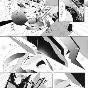 [ATORA (Atora)] Weapon Link – Transformers dj [JP] – Gay Manga sex 18