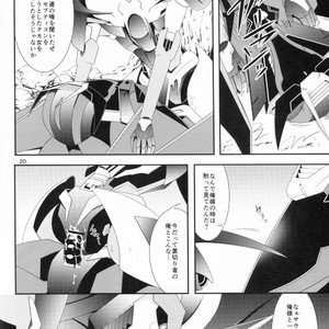 [ATORA (Atora)] Weapon Link – Transformers dj [JP] – Gay Manga sex 19