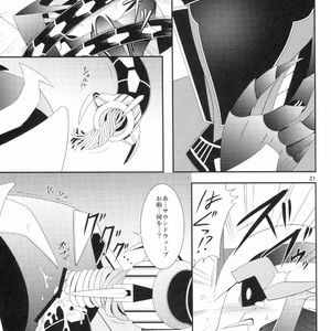 [ATORA (Atora)] Weapon Link – Transformers dj [JP] – Gay Manga sex 20