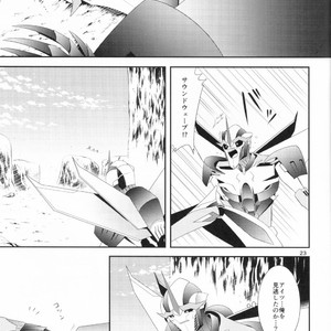 [ATORA (Atora)] Weapon Link – Transformers dj [JP] – Gay Manga sex 22