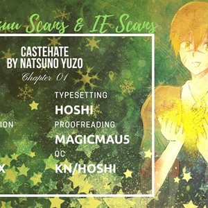 [Natsuno Yuzo] Castehate (c.1) [kr] – Gay Manga sex 2