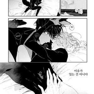 [Natsuno Yuzo] Castehate (c.1) [kr] – Gay Manga sex 3