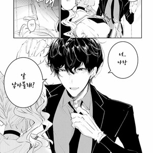 [Natsuno Yuzo] Castehate (c.1) [kr] – Gay Manga sex 6