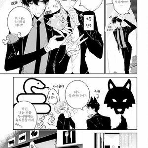 [Natsuno Yuzo] Castehate (c.1) [kr] – Gay Manga sex 10