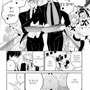 [Natsuno Yuzo] Castehate (c.1) [kr] – Gay Manga sex 11