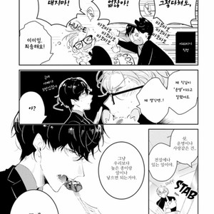 [Natsuno Yuzo] Castehate (c.1) [kr] – Gay Manga sex 16